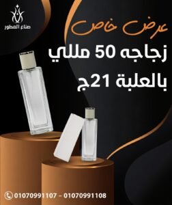 whatsapp image 2026 01 26 at 2.50.02 pm